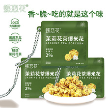 ���ٻ�����ը�˱��׻�����/OEM���򻨲�ζ50g���ִ��k�����eС��