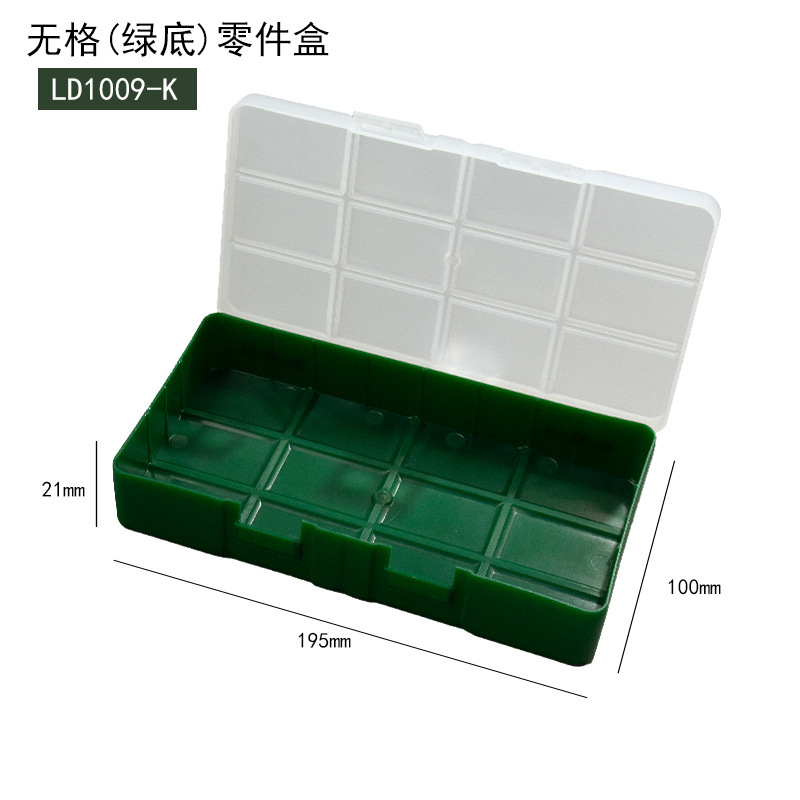 綠底零件盒(無格) LD1009-K