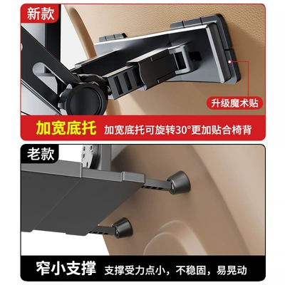 Car table board Folding Rear Seat, Car - upgrade-3-widened-bottom-bracket-velcro-stable-and-not-wobbly