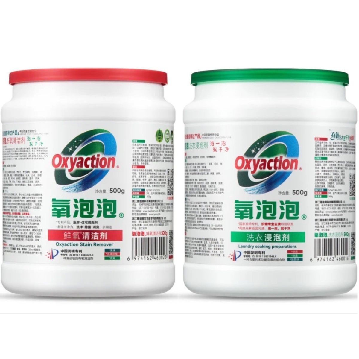 New Date Oxygen Bubble Fresh Oxygen Granules Soaking Powder Kitchen Cleaner Laundry Detergent Antibacterial Stain Remover