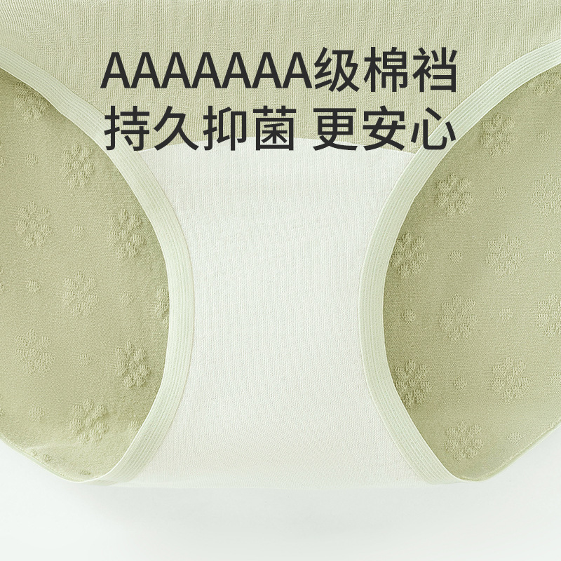 Algodón de las mujeres de cintura alta vientre contracción antibacteriano de cintura alta más tamaño pantalones cortos de triángulo sin costuras de las niñas 2024 Nuevo triángulo ropa interior de mujer