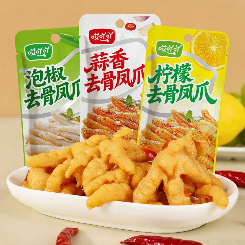 21g Boneless Chicken Feet with Sour and Spicy Lemon Flavor, Garlic Flavor, Popular Instant Snack