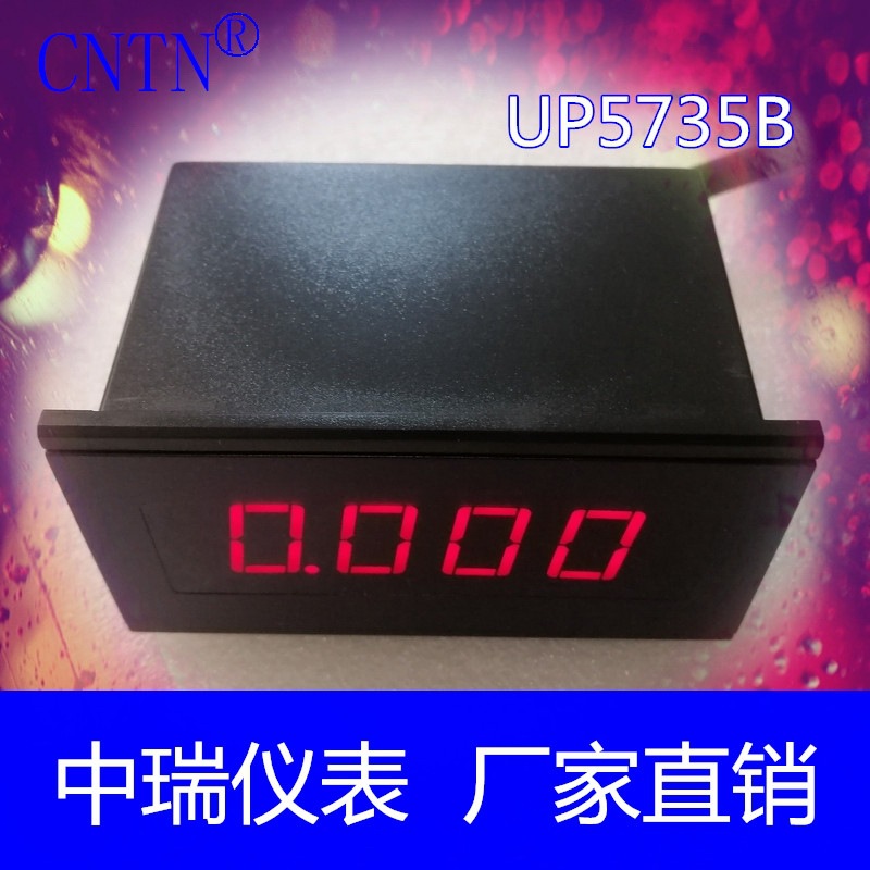 厂家销售 小型AC220V供电 数字面板表 数显交直流电压电流表 表头