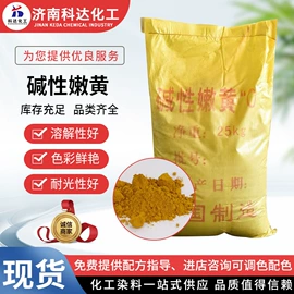 直接染料;碱性染料;其他染料