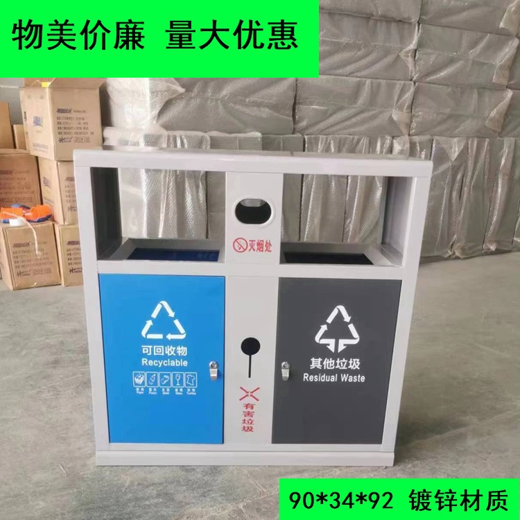 批发环卫垃圾桶不锈钢分类果皮箱学校大号单桶景区双桶社区垃圾箱