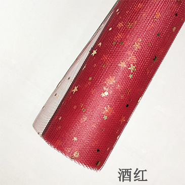 星の月の糸の明るい糸の花の包装の網の糸の撮影の結婚式の布の花の花の用品の星の月の糸|undefined