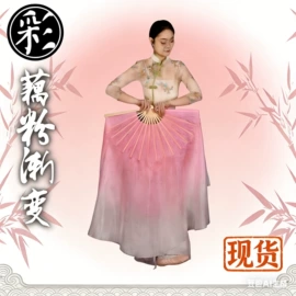 舞蹈体操配饰