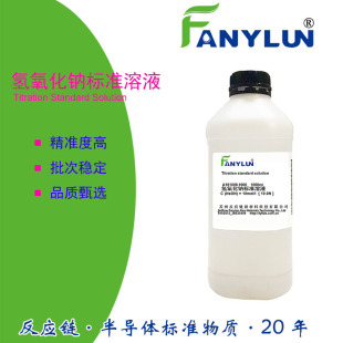 �������c�ζ���׼��ҺCAS 1310-73-2 NaOH�����c���|���|���|