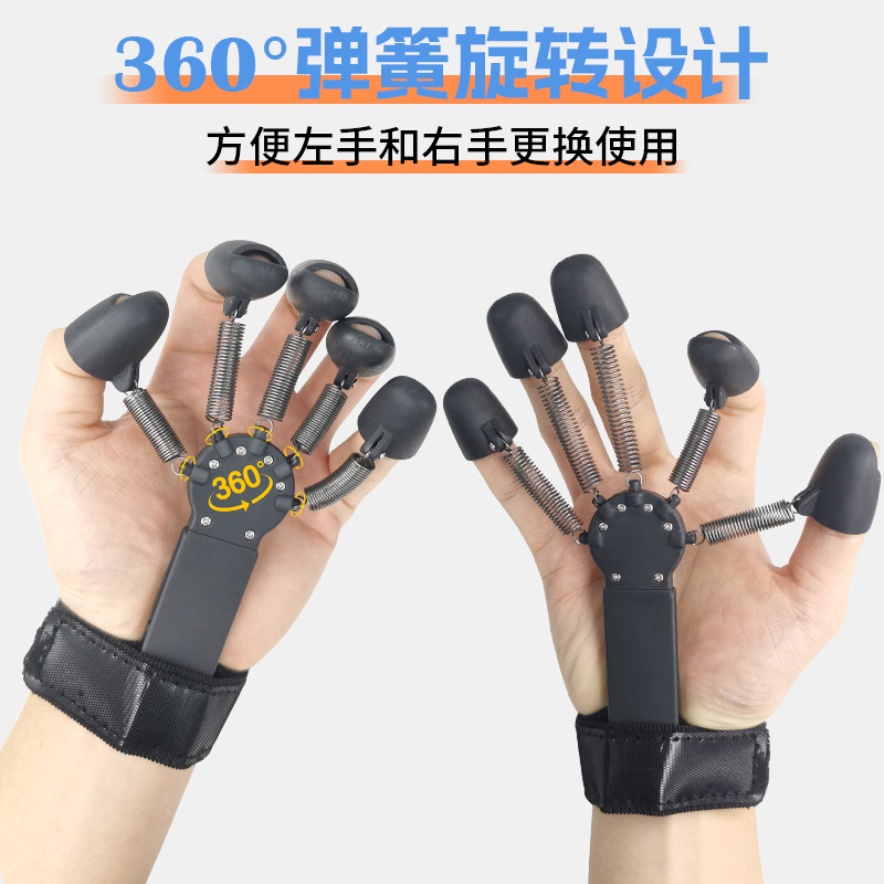Entrenador de dedos y agarre de cinco dedos 2025, fortalecedor de mano y muñeca para rehabilitación y fitness