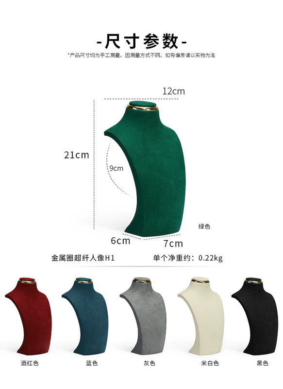 Z001-115金屬圈超纖人像(12-52)-(旭躍)詳情頁