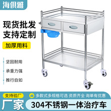 304不锈钢移动推车多功能三层置物手推车月子中心护士医用护理车