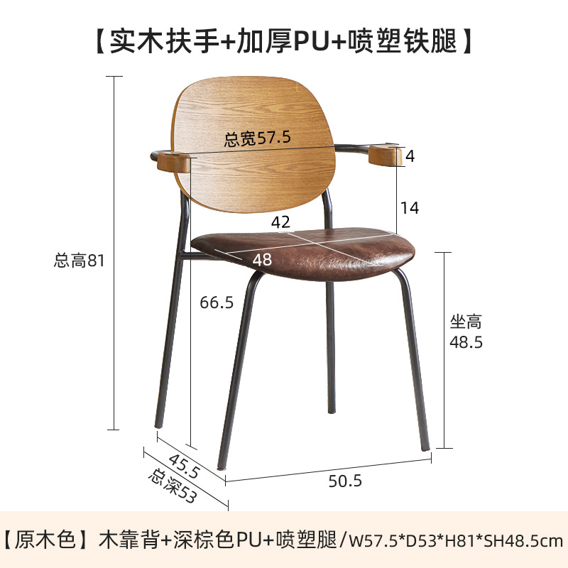 원목 색상 나무 등받이, 짙은 갈색 좌석 쿠션 T1001