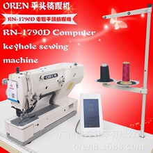 �����������ۻ� ��װ���ۻ� ������Ӧ�������ֱ�ۻ�RN-1790D
