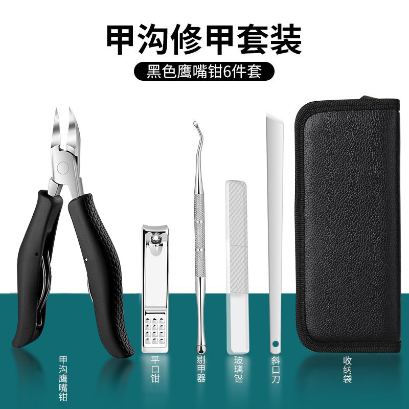 Nail Clippers cortaúñas traje dedo del pie uñas piel muerta tijeras pedicura doble resorte incrustado uñas águila nariz cortaúñas Acero inoxidable cortaúñas