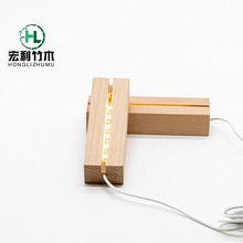 实木长方形小夜灯底座LED灯槽亚克力灯饰实木长方条usb发光木底座