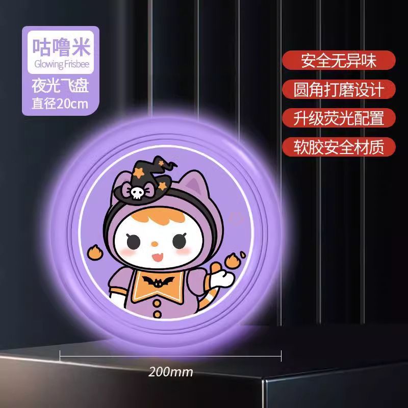 Luminous--purple cat [diameter 20cm]