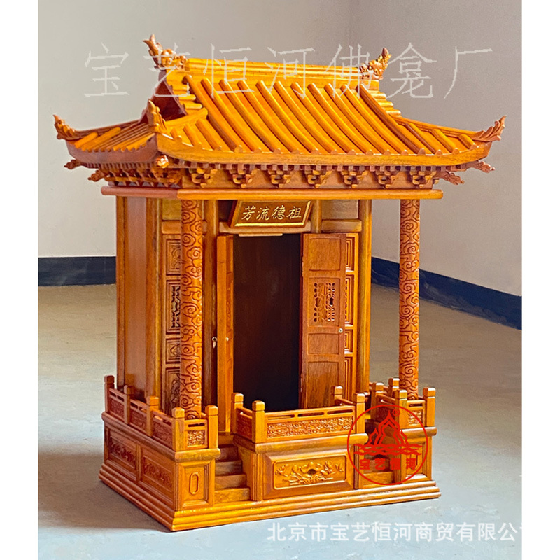 Roof-Mounted Buddhist Shrine with Doors for Offering to Buddha, Home Ancestor Altar, Baoyi Ganges Mortise and Tenon Craft Ancestor Altar