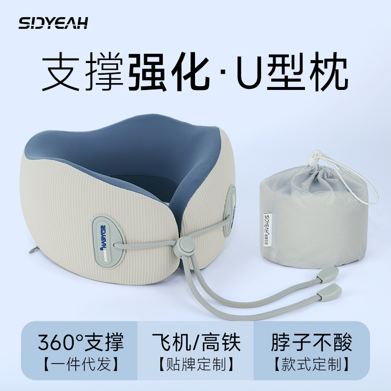 U字型枕、低反発素材のネックピロー、専用ネックピロー、オフィスでの昼寝用枕、ネックサポートU字型枕、横向き寝用、携帯収納可能|undefined
