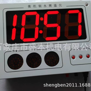 厂家直销钢水测温仪壁挂式测温仪微机数字测温仪KZ-300BG