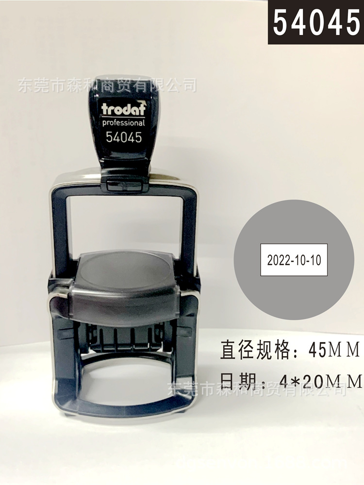 Trodat׿�����ͻ�īӡ��professional 54045�ɵ�����ӡ�¹�Ӧ����