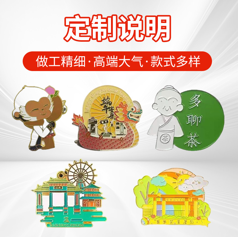 厂家直供文创冰箱贴 金属风景立体建筑冰箱贴可印logo旅游纪念品|undefined