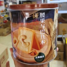 ǧ���@�Թ���Ƭ�W�t�����͵�ľ��Ƭ����e׷���k�����С����ʳ