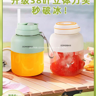 Juicing Cup Large Capacity Wireless Charging Portable Juicer Multifunctional Freshly Squeezed Juice Can Crush Ice Healthy