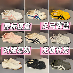 ��ԭ���㹭�����＃ԭTiger��ڣ�ϻ�Ьһ�_�ŷ���ЬSlip on���eЬ