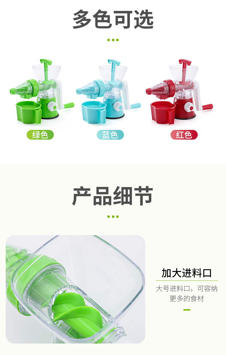 手动榨汁机_16.jpg