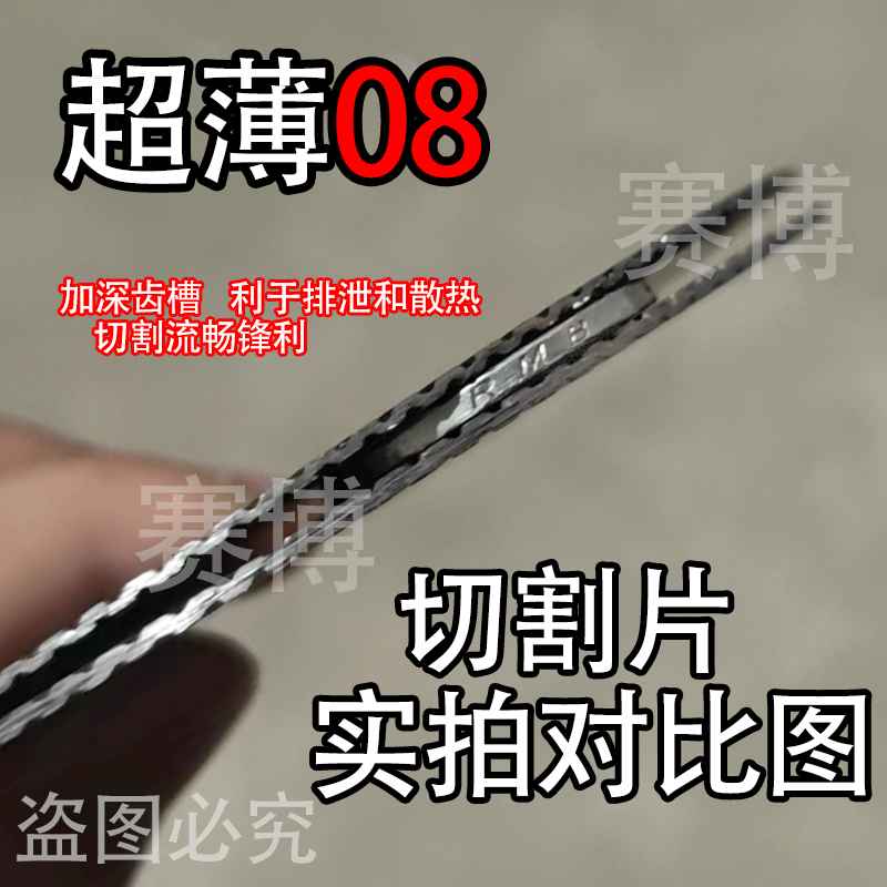 08 pieza de corte de ladrillo de diamante super delgada sin lámina de ladrillo de vidrio de piedra de nube molino de ángulo de ladrillo de corte seco máquina de chanfrado