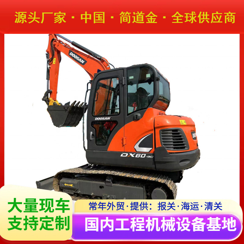 Uesed挖掘机斗山DX60液压履带二手挖掘机