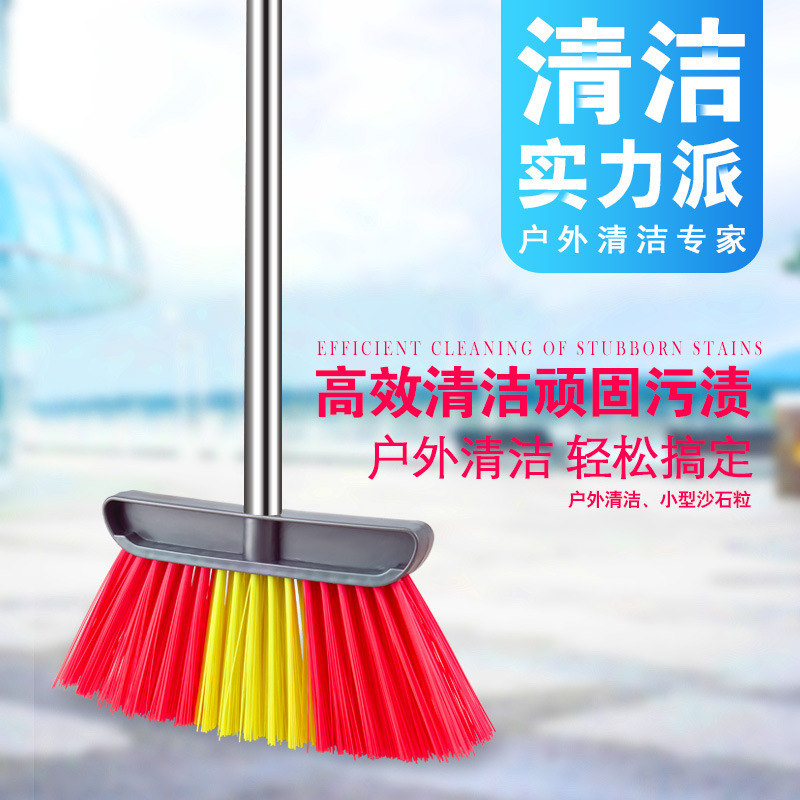 Peacock home plastic broom set kitchen decontamination bristle broom balcony outdoor cleaning household broom wholesale