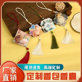 婴幼驱蚊;其他居家日用;空气净化用品