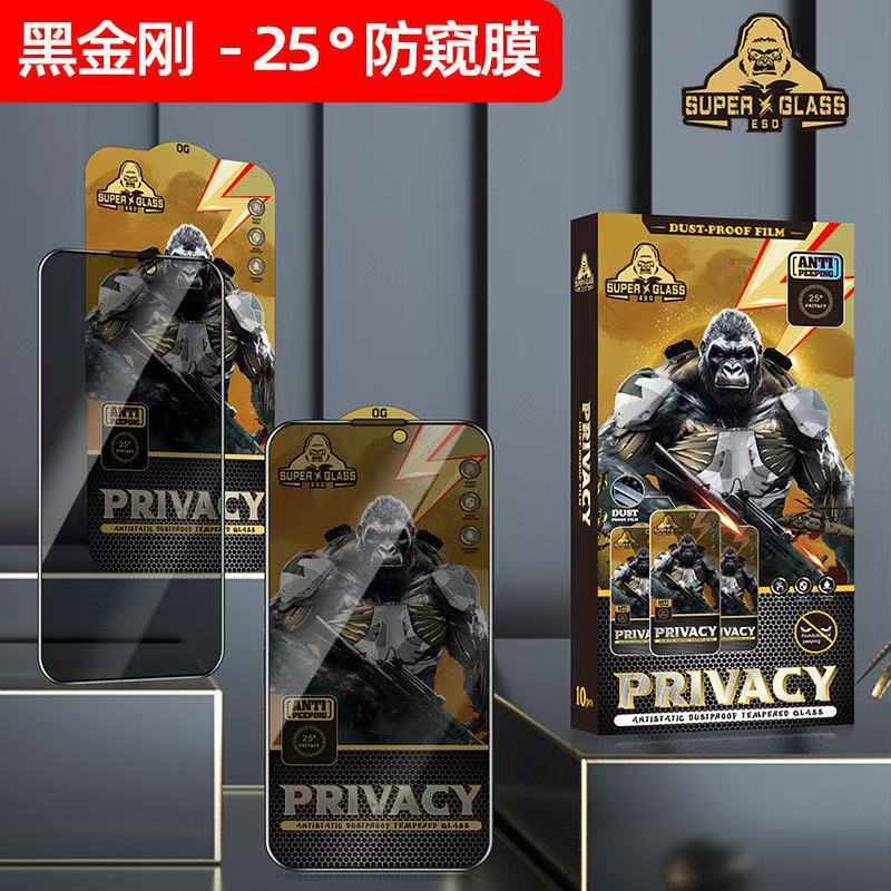 Black King Kong ESD 防塵は Apple 15Pro/iPhone 16 のぞき見防止大型アーク高精細強化保護フィルムに適しています。|undefined