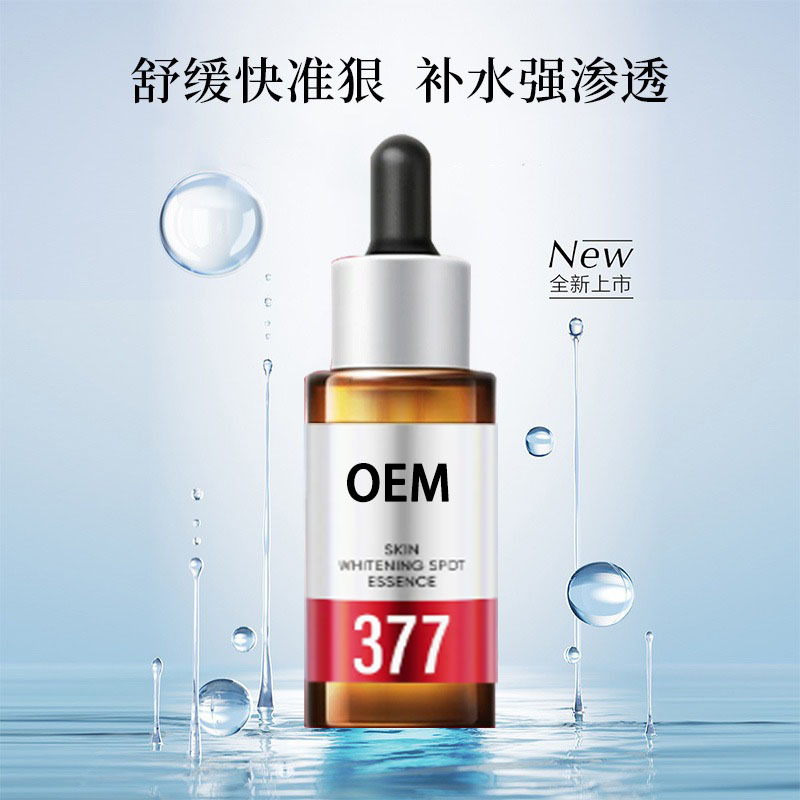 100% Brightening Effect: 377 Brightening Serum – Brightens skin tone, fades dark spots and pigmentation.