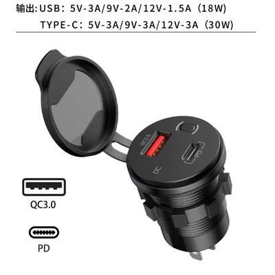 Mobil şarj cihazları and Ship Vehicle Charger with