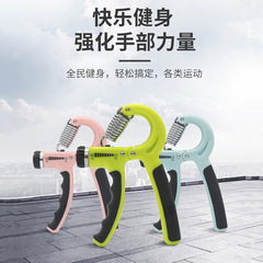 跨境可調節彈簧握力器R型握力器手指健康訓練臂力器 專業健身器材