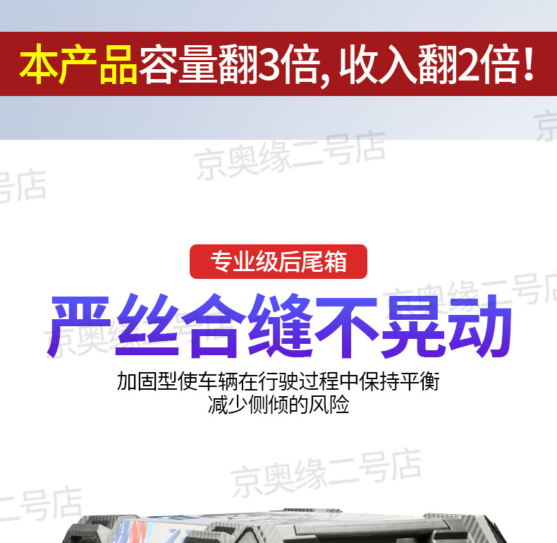 Electric Vehicle Trunk Large Capacity Trunk Scooter Box Motorcycle Luggage Box Large Universal Storage Box