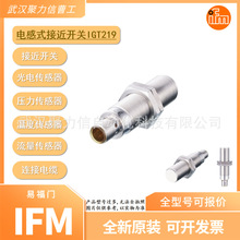 IFM�׸��T IGT219 �F؛ IGK3008BBPKG/V4A/US-104 늸�ʽ�ӽ��_�P