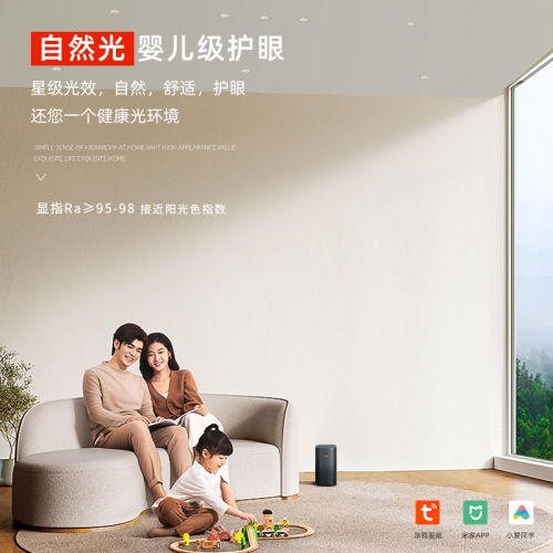 Xiaomi smart display 98 full spectrum chip commercial home without main light embedded wall washing anti-glare spotlight