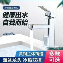 单孔台盆洗手盆水龙头卫生间冷热混水阀洗脸盆面盆单冷水龙头货源