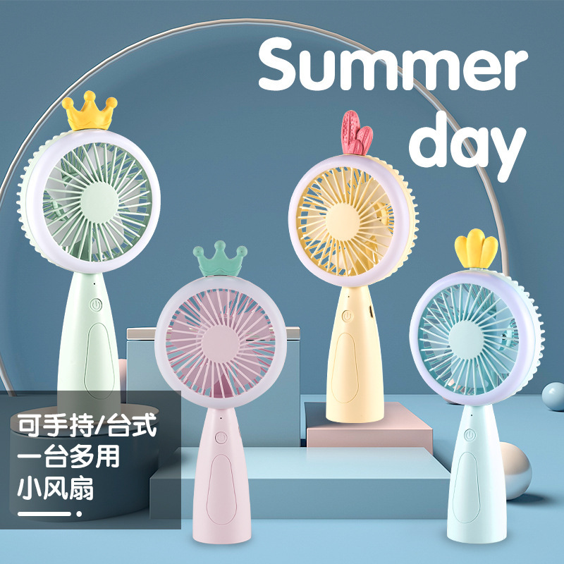 2021新款手持灯光风扇 usb学生办公室桌面随身便携式迷你小电风扇|ms