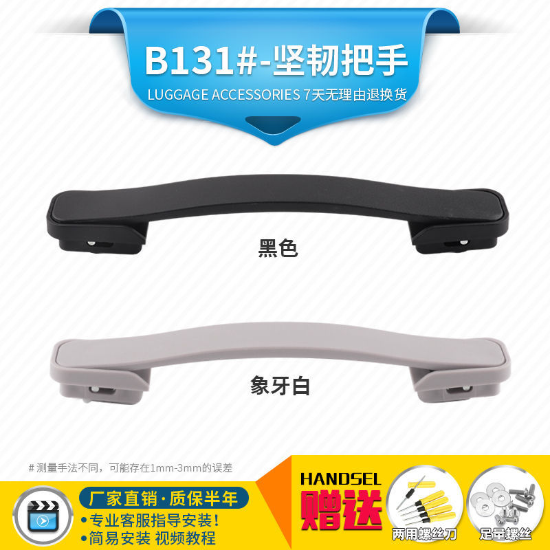 Durable accessories, suitcase, pen