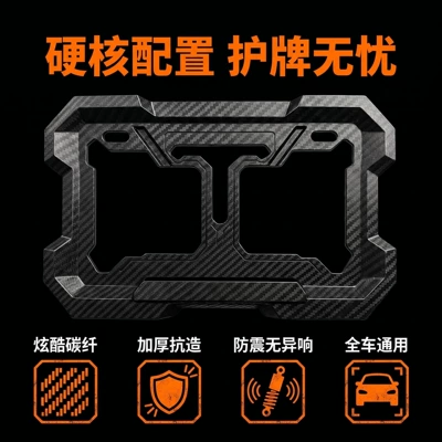 plate holder, scooter license plate bracket, Nömrə qabı
