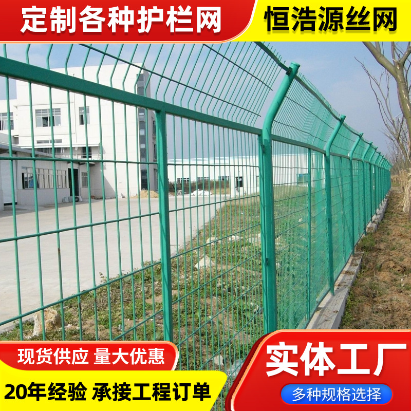 扁铁框架护栏网绿色防护网钢丝隔离网河道护栏网高速公路护栏网