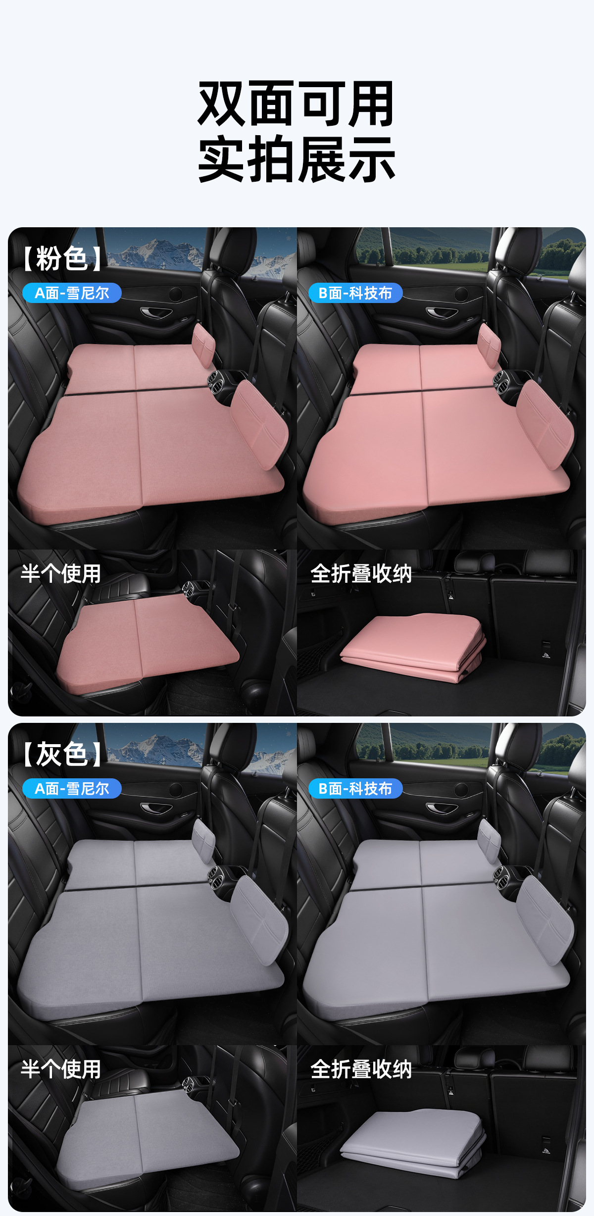 Double-Sided Folding Car Bed, No Inflation Needed, Universal Rear Seat Sleeping Pad, Portable for Self-Driving Camping and Long-Distance Car Travel