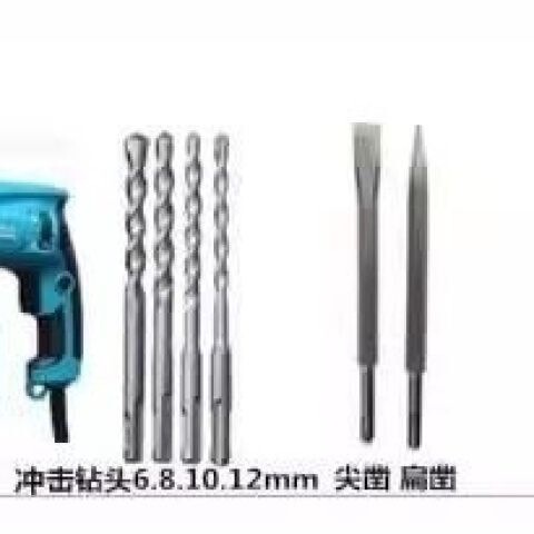 【1047人集め】マキタ/Makita HR2470F 電動ハンマー インパクトドリル ハンド電動ドリル 電動ピック 軽量 3way|undefined