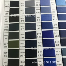 ȫ������ɫĸ������ɫ��]�z150dȾɫ��������75d�L�z��ɫ�ڰ׼�