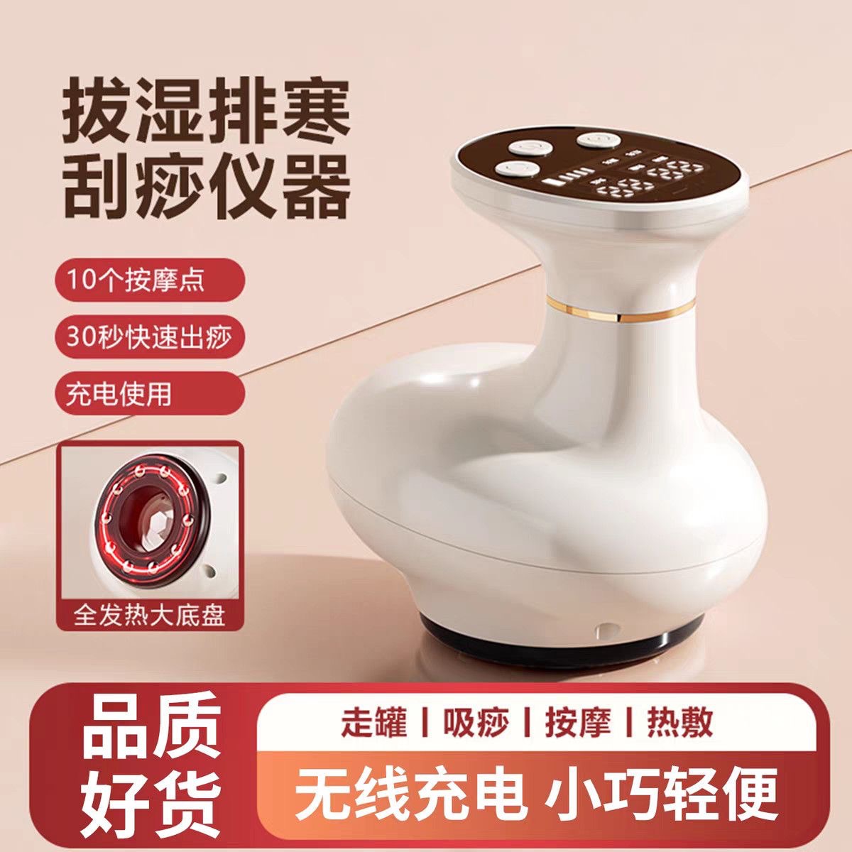 Nuevo instrumento de pulverización eléctrica dragado doméstico cepillo de meridianos pulverización espalda presión negativa hombro y cuello masaje de todo el cuerpo artefacto regalo