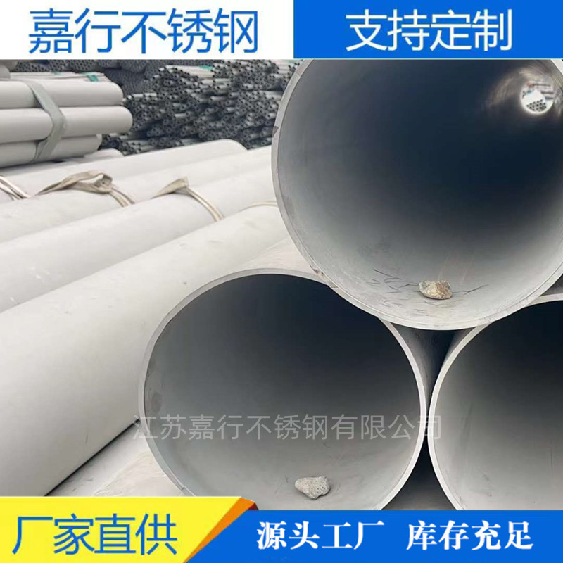 201不锈钢水管316卫生食品级空心无缝圆管现货批发薄壁现货